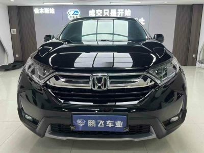 2019年1月 本田 CR-V 2.0L CVT四驅(qū)銳混動凈享版圖片