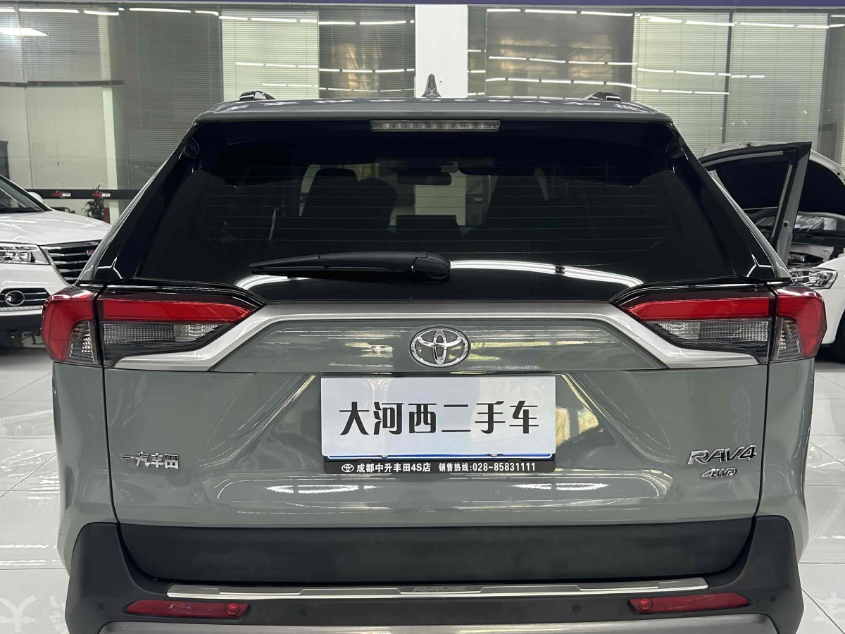 2019年11月丰田 RAV4  2016款 荣放 2.0L CVT四驱新锐版