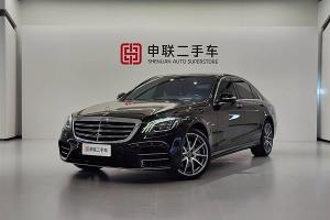 奔驰S级 奔驰 S 450 L 4MATIC 臻藏版