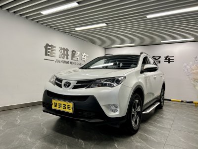 2015年4月 丰田 RAV4 荣放 2.0L CVT两驱风尚版图片