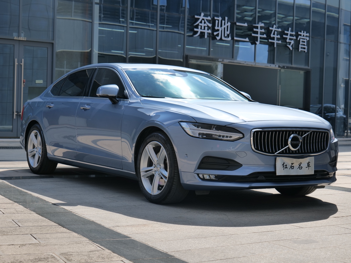 沃爾沃 S90  2017款 T4 智遠(yuǎn)版圖片