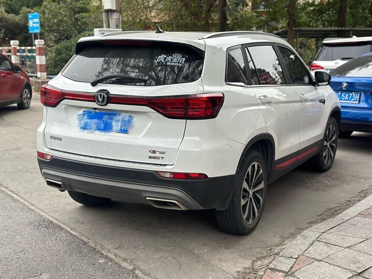 長(zhǎng)安 CS75  2021款 榮耀百萬(wàn)版 280T DCT領(lǐng)航型圖片