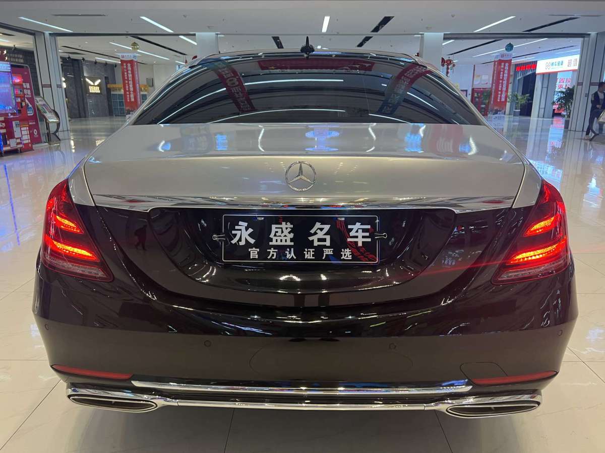 奔馳 奔馳S級(jí)  2017款 S 400 L圖片