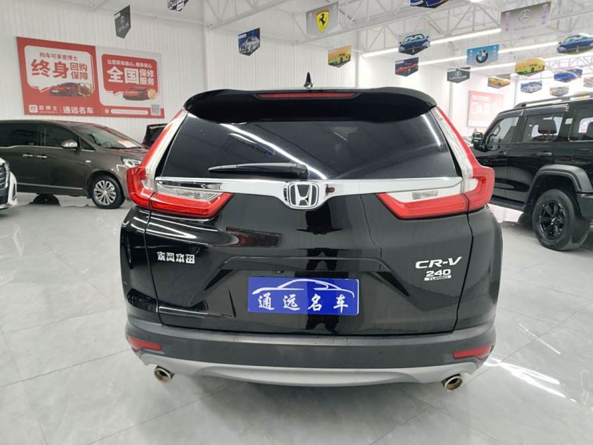 本田 CR-V  2019款 240TURBO CVT兩驅(qū)風(fēng)尚版 國(guó)VI圖片