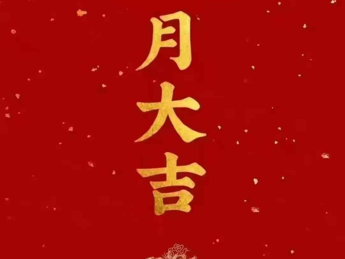 奇瑞 艾瑞澤  2018款 艾瑞澤5 艾瑞澤5 1.5L 手動致敬青春版圖片