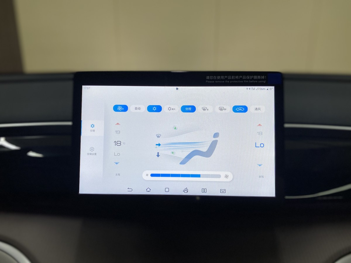比亞迪 宋Pro新能源  2024款 榮耀版 DM-i 71KM領(lǐng)航型圖片