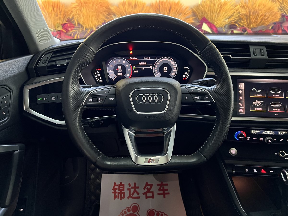 奧迪 奧迪Q3  2023款 改款 40 TFSI 時尚動感型圖片