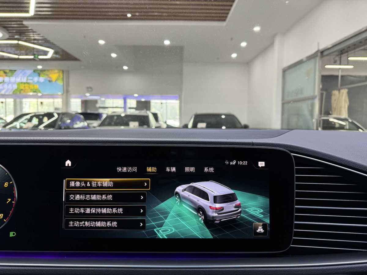 奔馳 奔馳GLS  2021款 改款 GLS 450 4MATIC 時(shí)尚型圖片