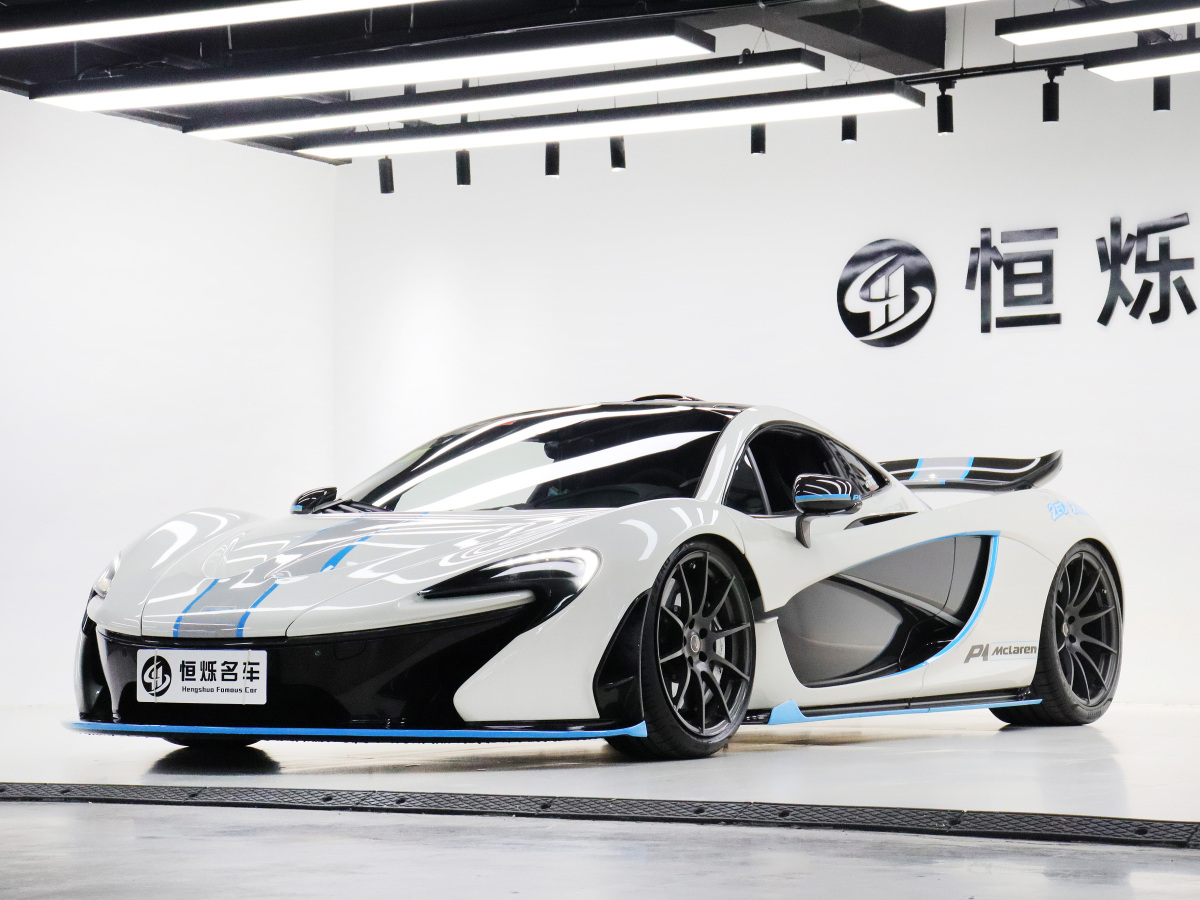 邁凱倫 P1  2014款 3.8T 標(biāo)準(zhǔn)型圖片