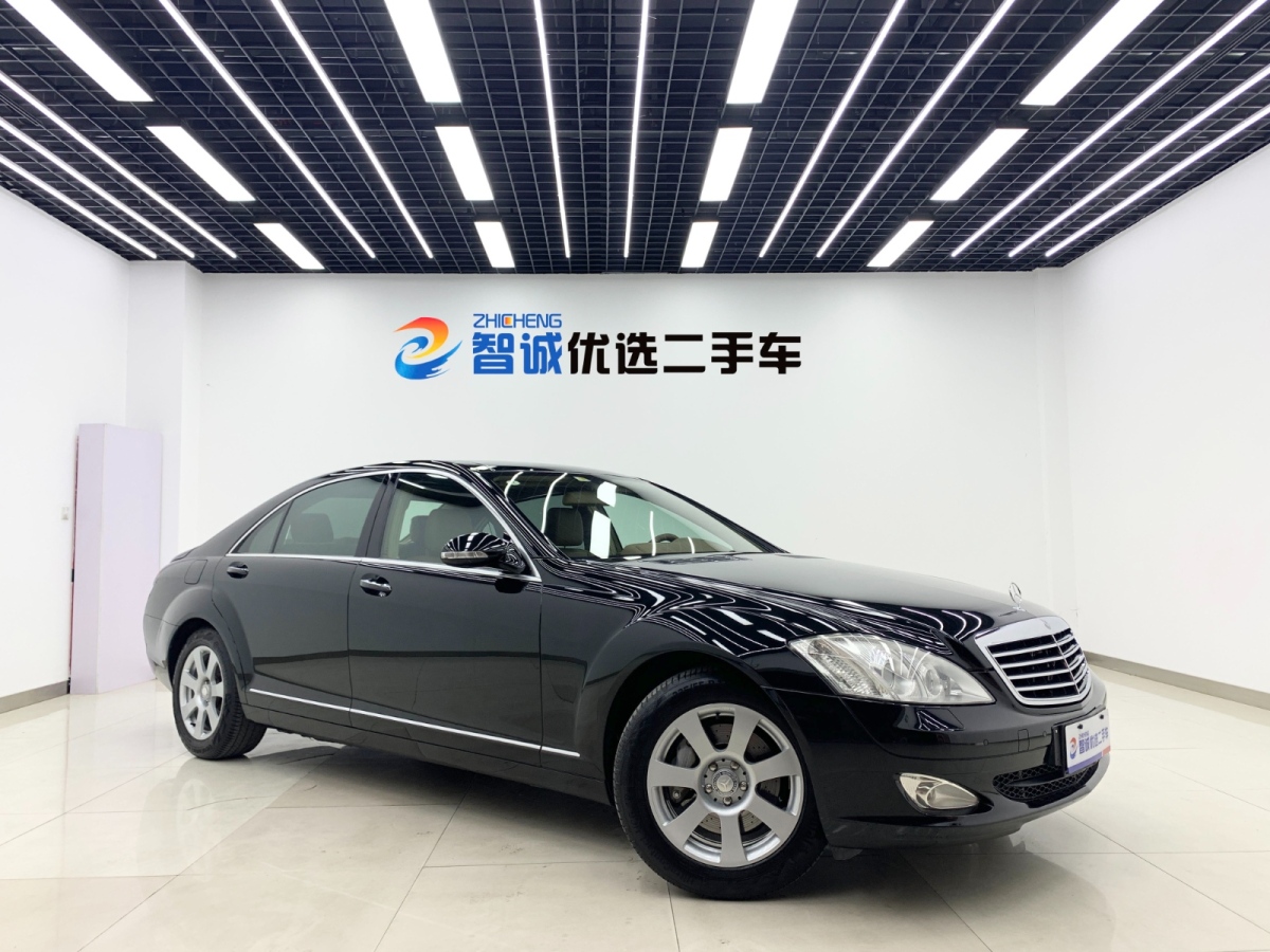 奔馳 奔馳S級  2008款 S 300 L 商務(wù)型圖片