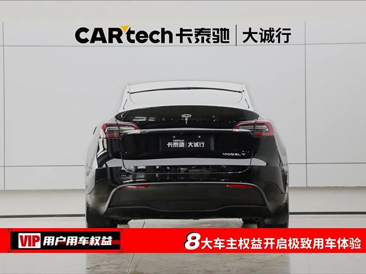 特斯拉 Model 3  2022款 改款 長續(xù)航全輪驅(qū)動(dòng)版圖片