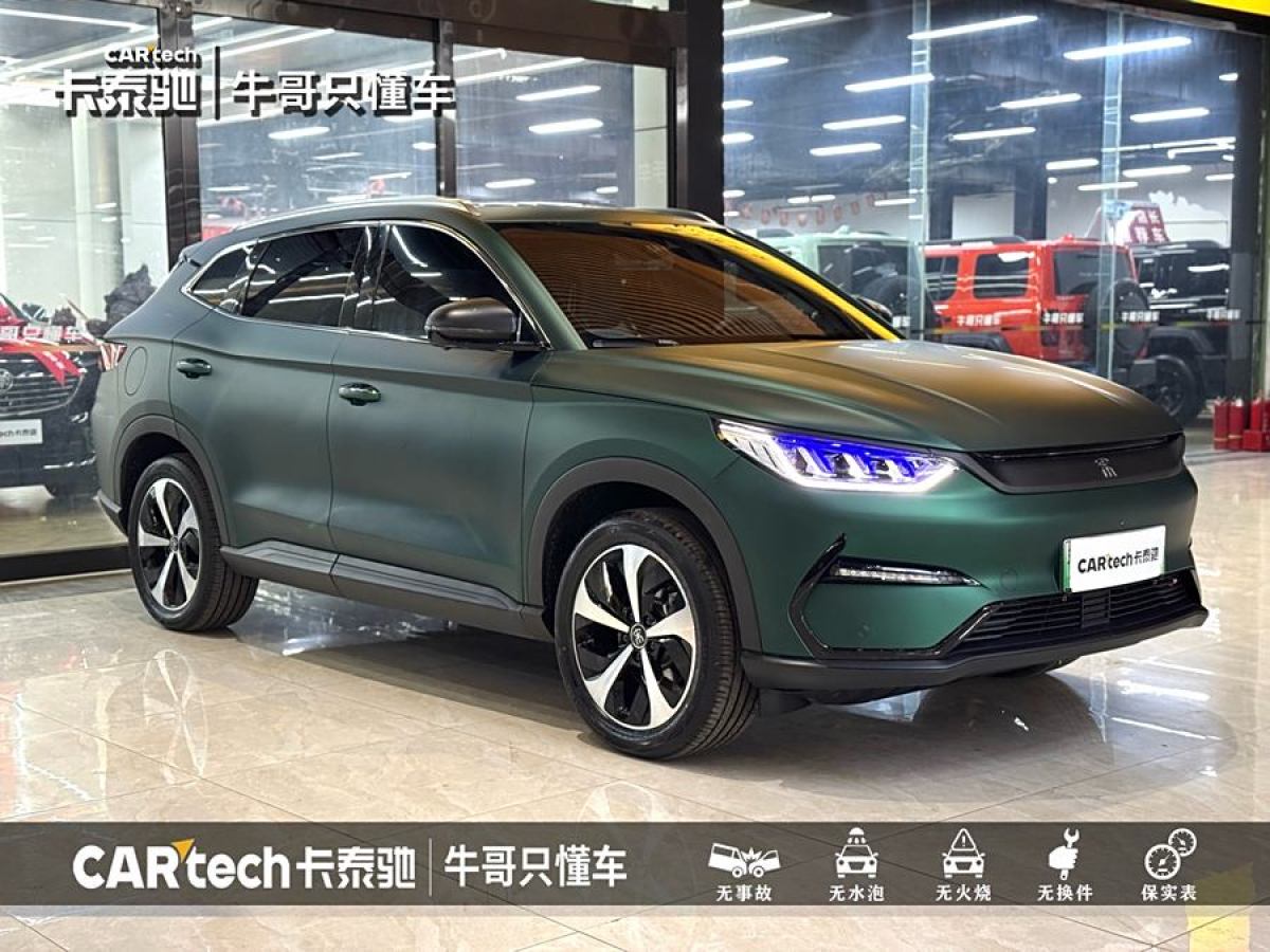 比亞迪 宋PLUS新能源  2021款 EV 尊貴型圖片