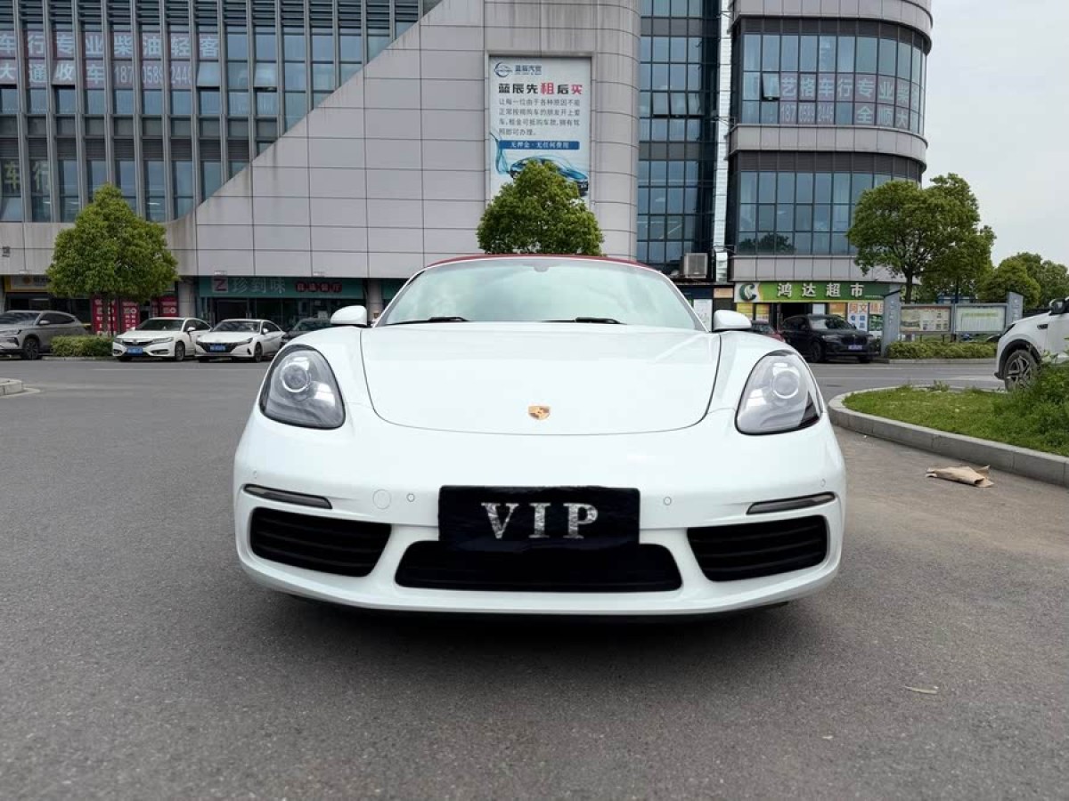 保時捷 718  2020款 Boxster 2.0T圖片