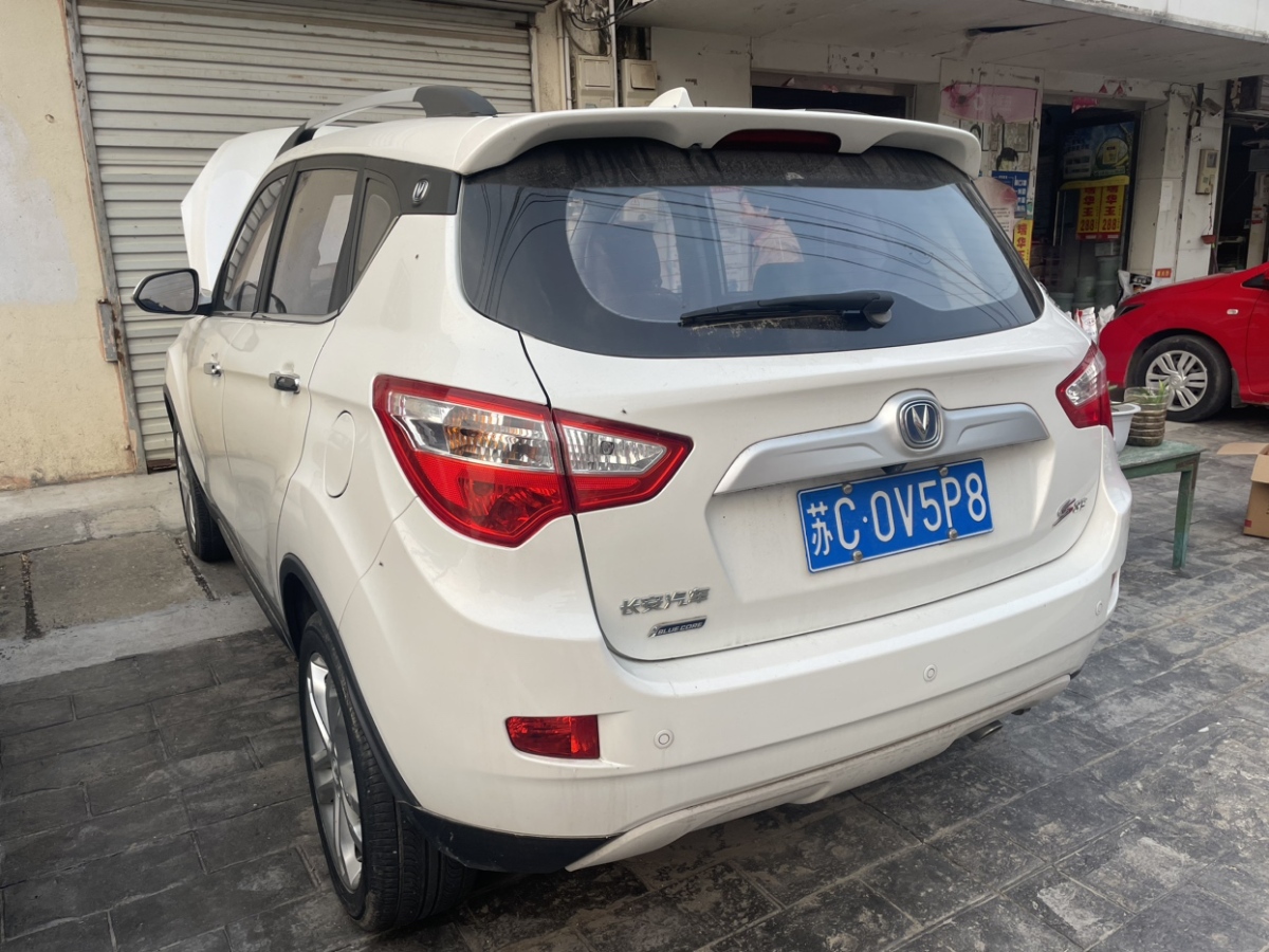 長(zhǎng)安 CS35  2015款 1.6L 自動(dòng)豪華型 國(guó)IV圖片