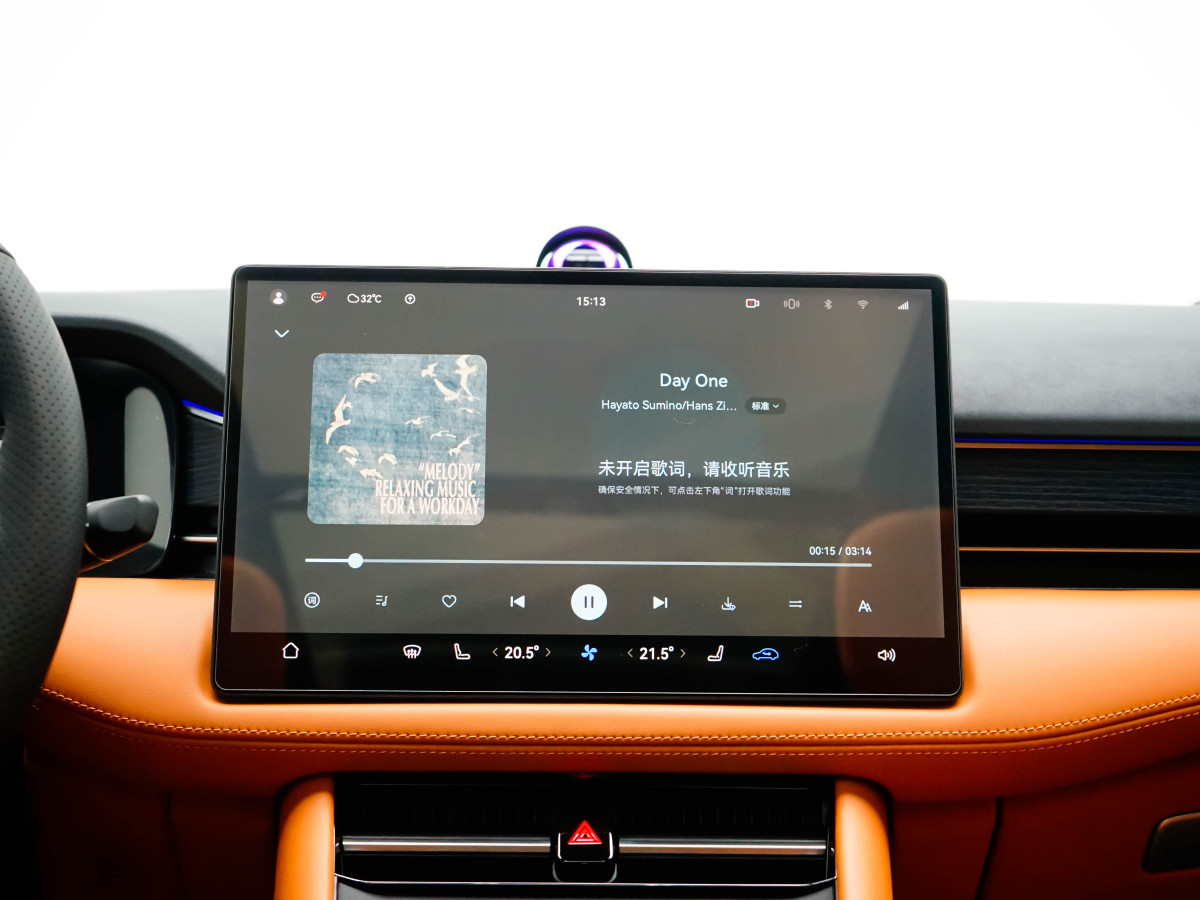 賽力斯 問界M7  2024款 1.5T 智駕后驅(qū)Pro版 5座圖片