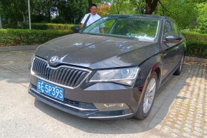 速派 斯柯達(dá) 改款 TSI280 DSG舒適版