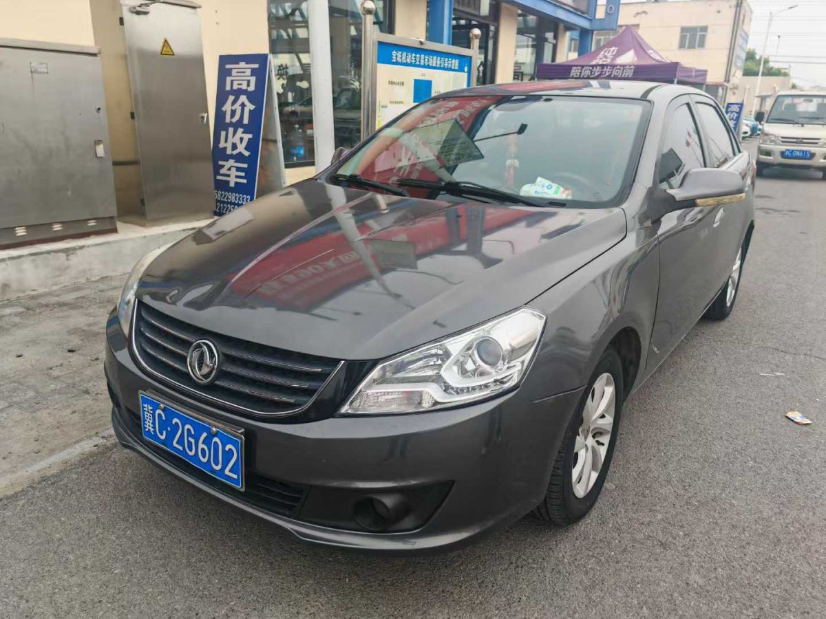 東風(fēng)風(fēng)神 S30  2013款 1.5L 自動(dòng)尊貴型圖片