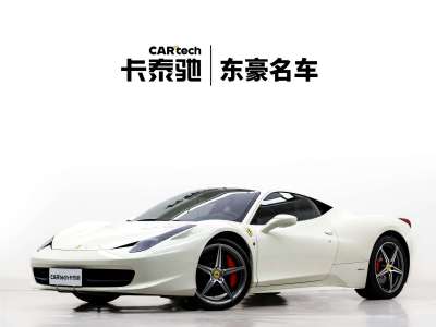 法拉利 458 4.5L Italia圖片