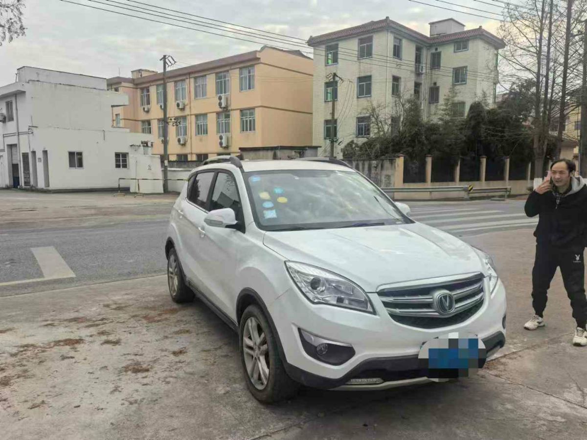 長(zhǎng)安 CS35  2017款 1.6L 自動(dòng)智領(lǐng)型圖片