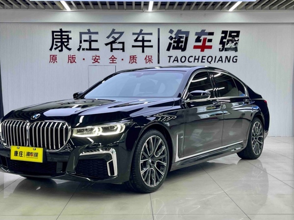 宝马 宝马7系  2019款  740Li 领先型 M运动套装