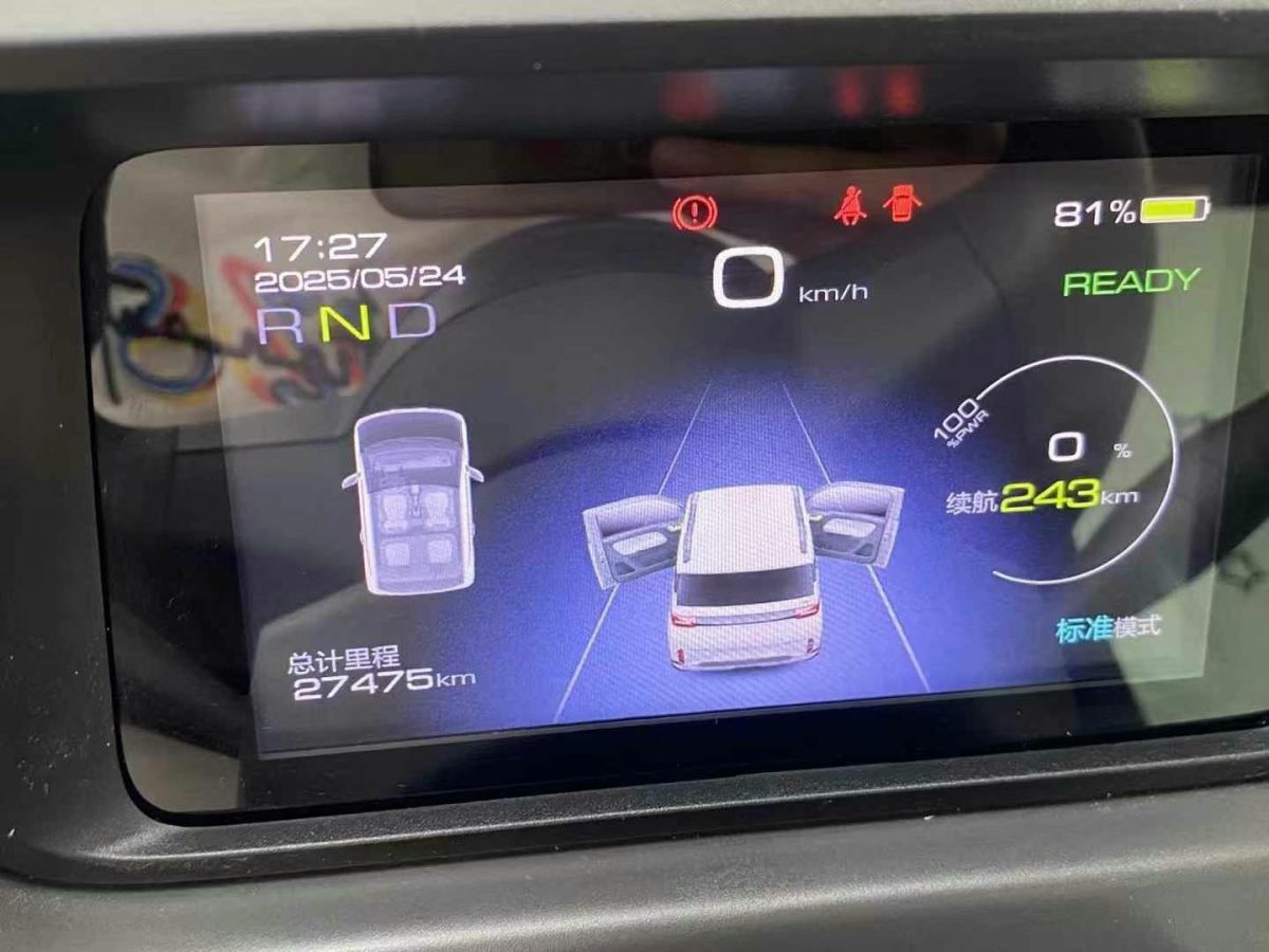 五菱 五菱榮光EV  2022款 基本型封窗車(chē)2座寧德時(shí)代圖片