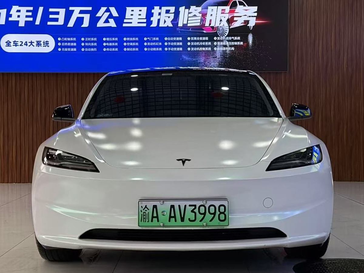 2024年3月特斯拉 Model Y  2023款 后輪驅(qū)動版