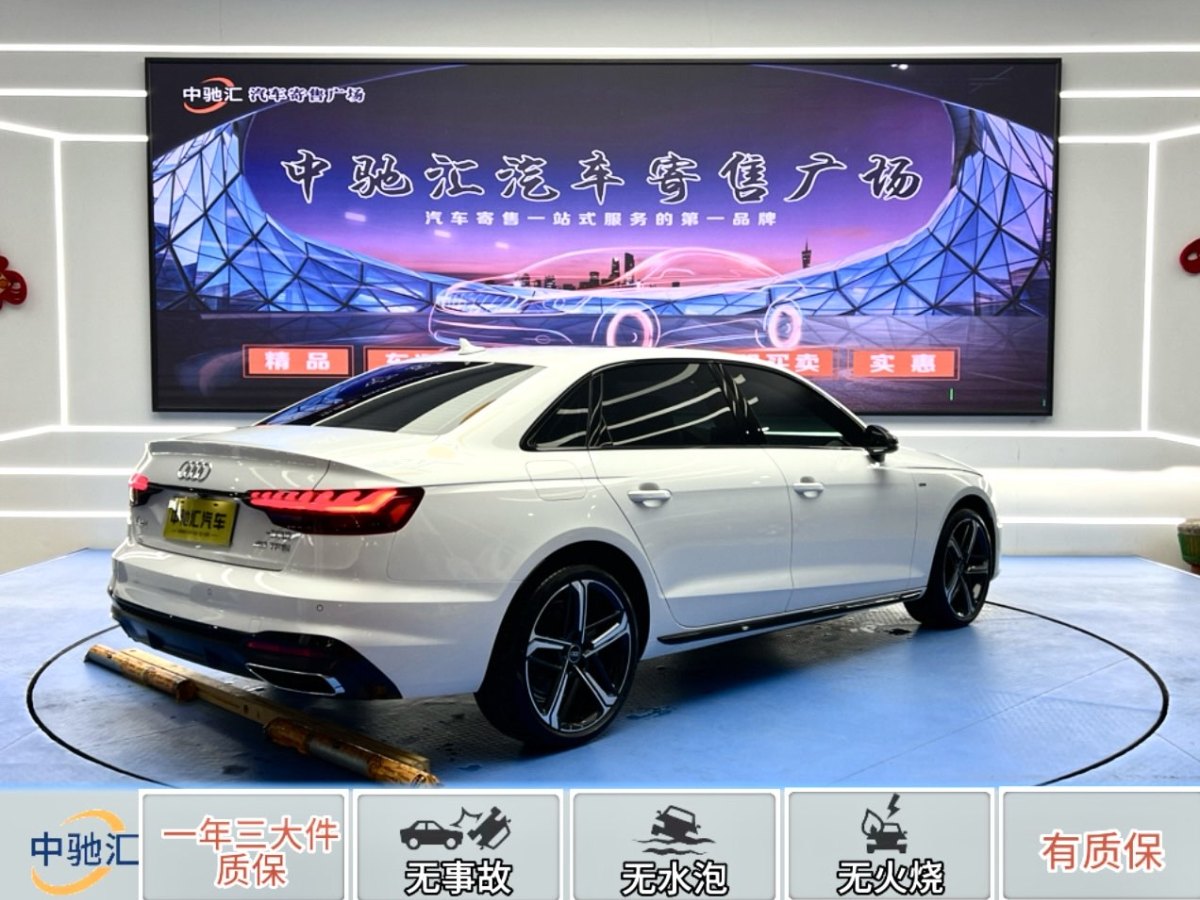 奧迪 奧迪A4L  2024款 40 TFSI 豪華動(dòng)感型圖片