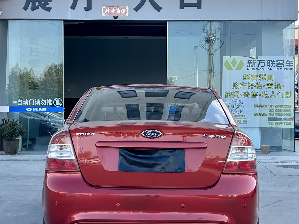 福特 ?？怂? 2013款 三廂經(jīng)典 1.8L 自動基本型圖片