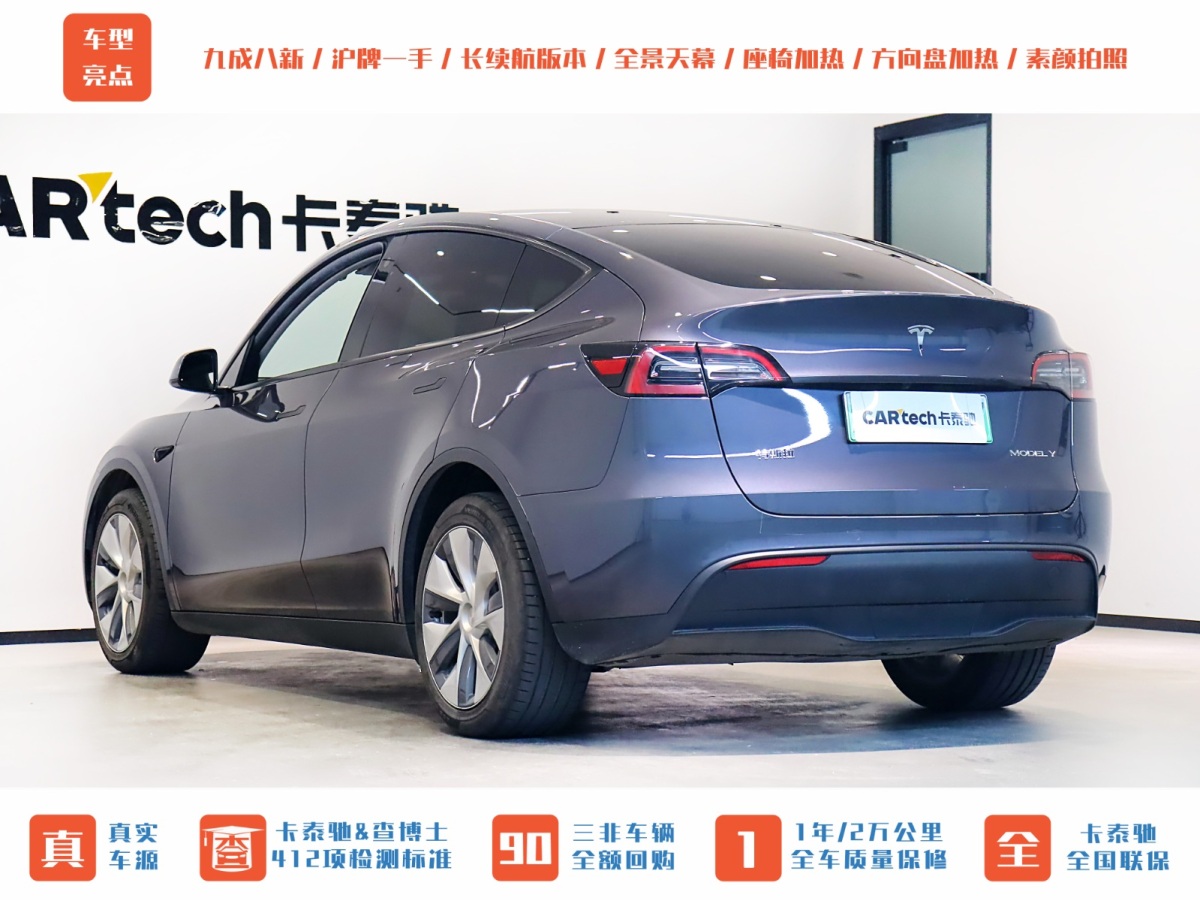 特斯拉 Model Y Performance高性能全輪驅(qū)動(dòng)版圖片