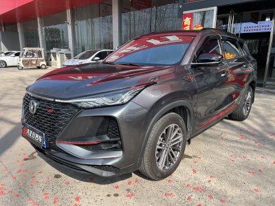 2020年9月 長(zhǎng)安 CS75 PLUS 1.5T 自動(dòng)豪華型圖片