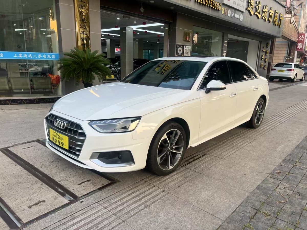 奧迪 奧迪A4L  2020款 40 TFSI 時(shí)尚動(dòng)感型圖片