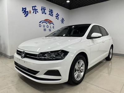 2021年11月 大眾 Polo Plus 1.5L 自動全景樂享版圖片