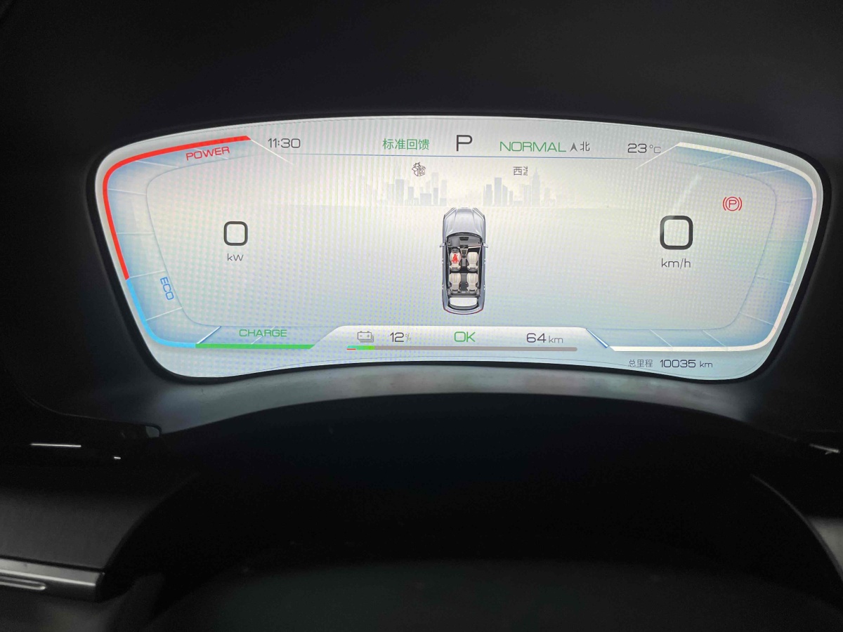 比亞迪 宋PLUS新能源  2024款 榮耀版 EV 520km 豪華型圖片