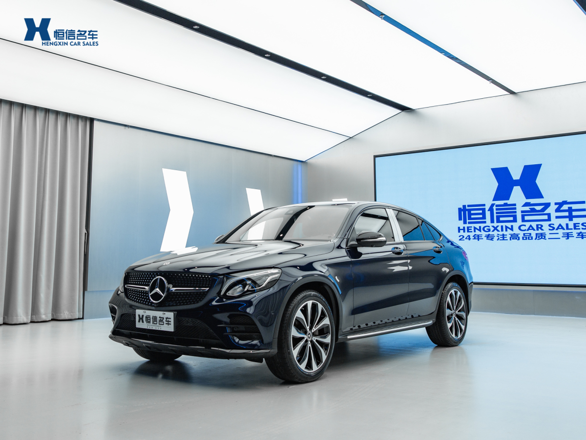 奔馳 奔馳GLC  2021款 GLC 260 4MATIC 轎跑SUV圖片