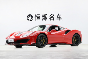 488 法拉利 488 Pista