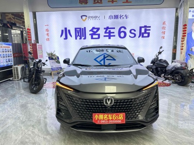 2021年9月 長(zhǎng)安 UNI-T 1.5T 運(yùn)動(dòng)版 旗艦型圖片