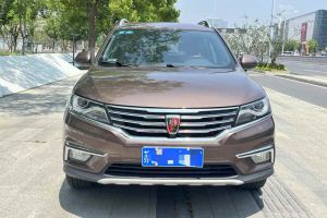 RX5 榮威 20T 兩驅(qū)自動互聯(lián)網(wǎng)智尊版