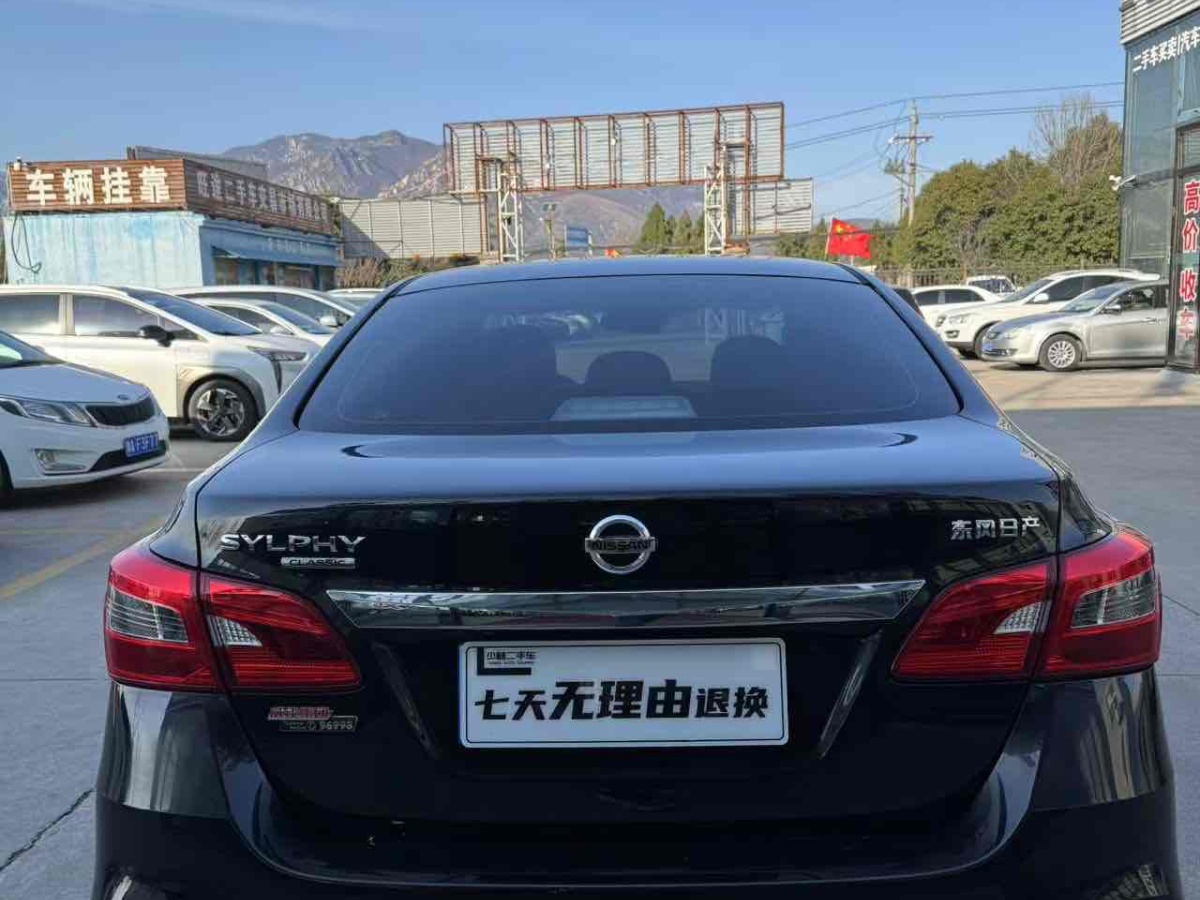 日產(chǎn) 軒逸  2022款 改款 經(jīng)典 1.6XL CVT豪華版圖片