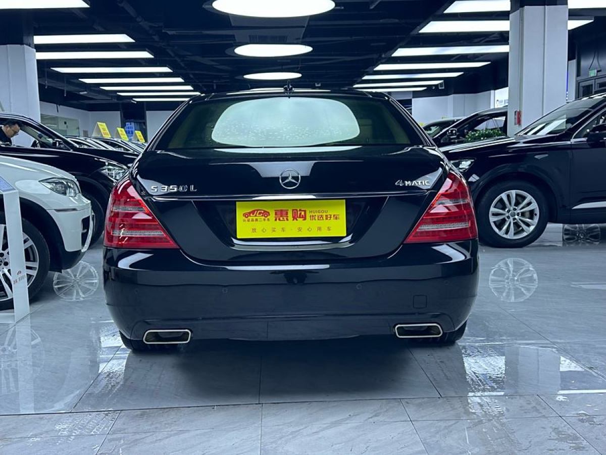 奔馳 奔馳S級(jí)  2012款 S 350 L 4MATIC Grand Edition圖片