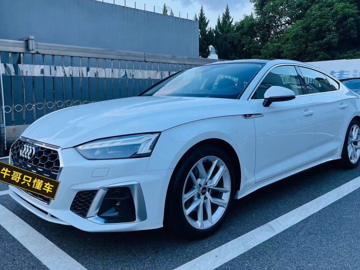 奧迪 奧迪A5  2023款 Sportback 40 TFSI 時尚動感型圖片