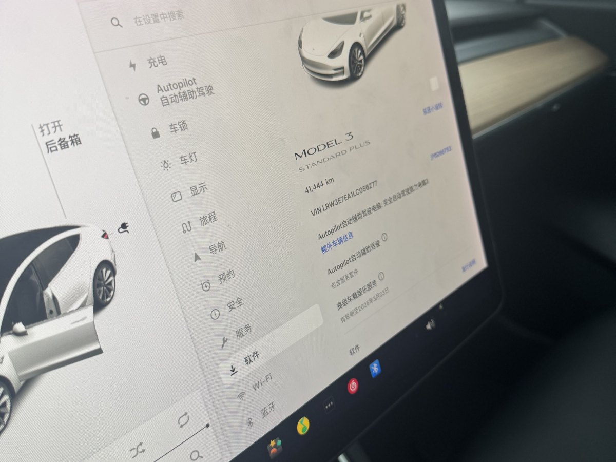 特斯拉 Model 3  2019款 標(biāo)準(zhǔn)續(xù)航后驅(qū)升級版圖片