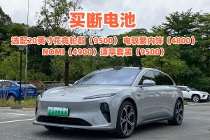 蔚來ET5T 蔚來 75kWh Touring