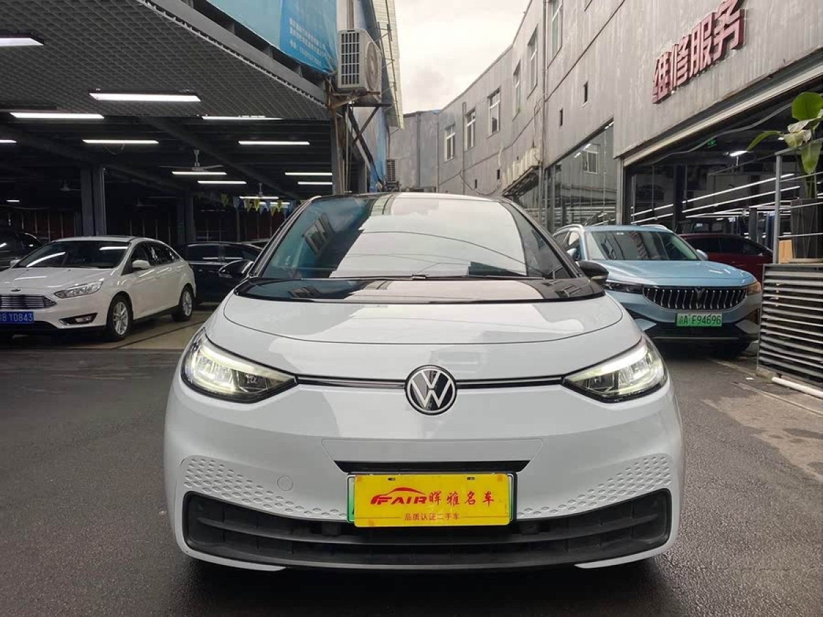 大眾 大眾ID.3  2023款 升級(jí)款 純凈智享版圖片