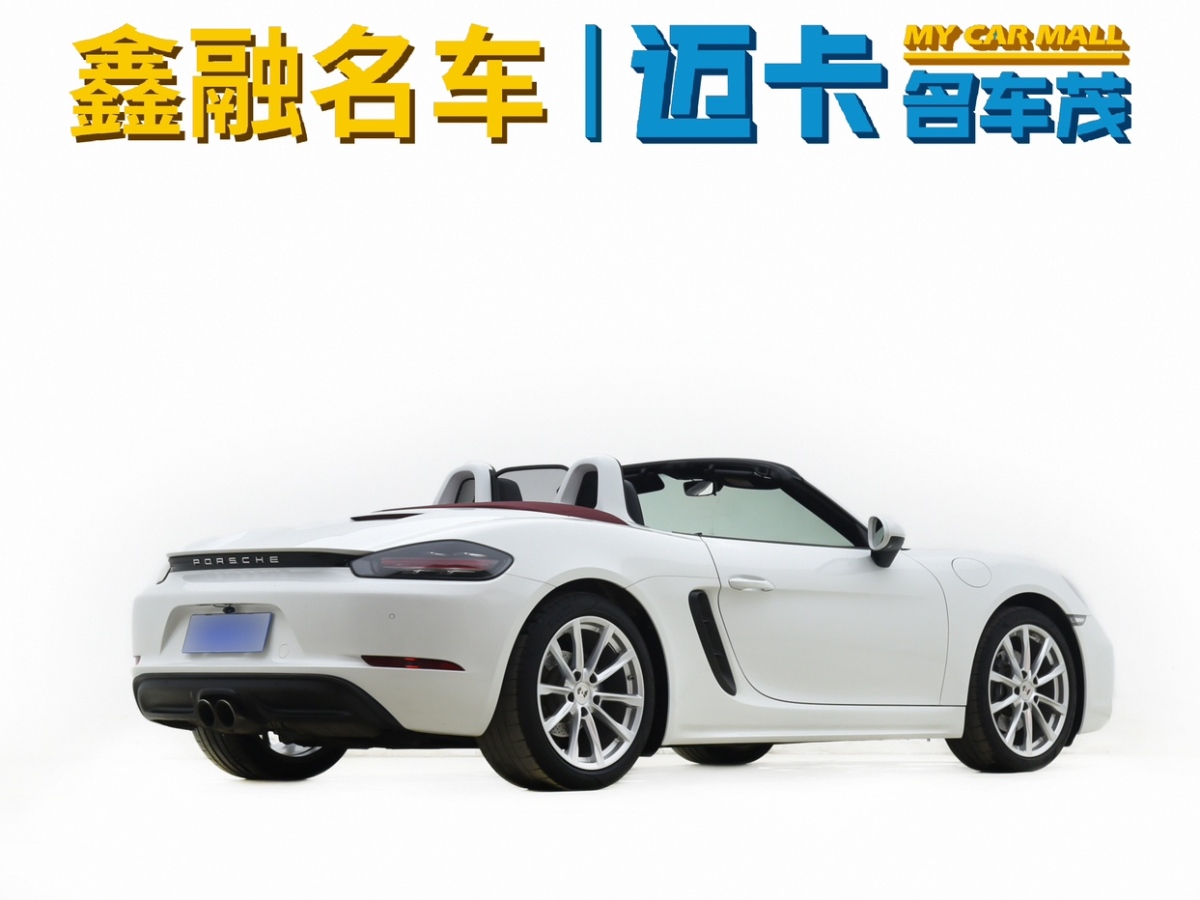 保時捷 718  2016款 Boxster 2.0T圖片