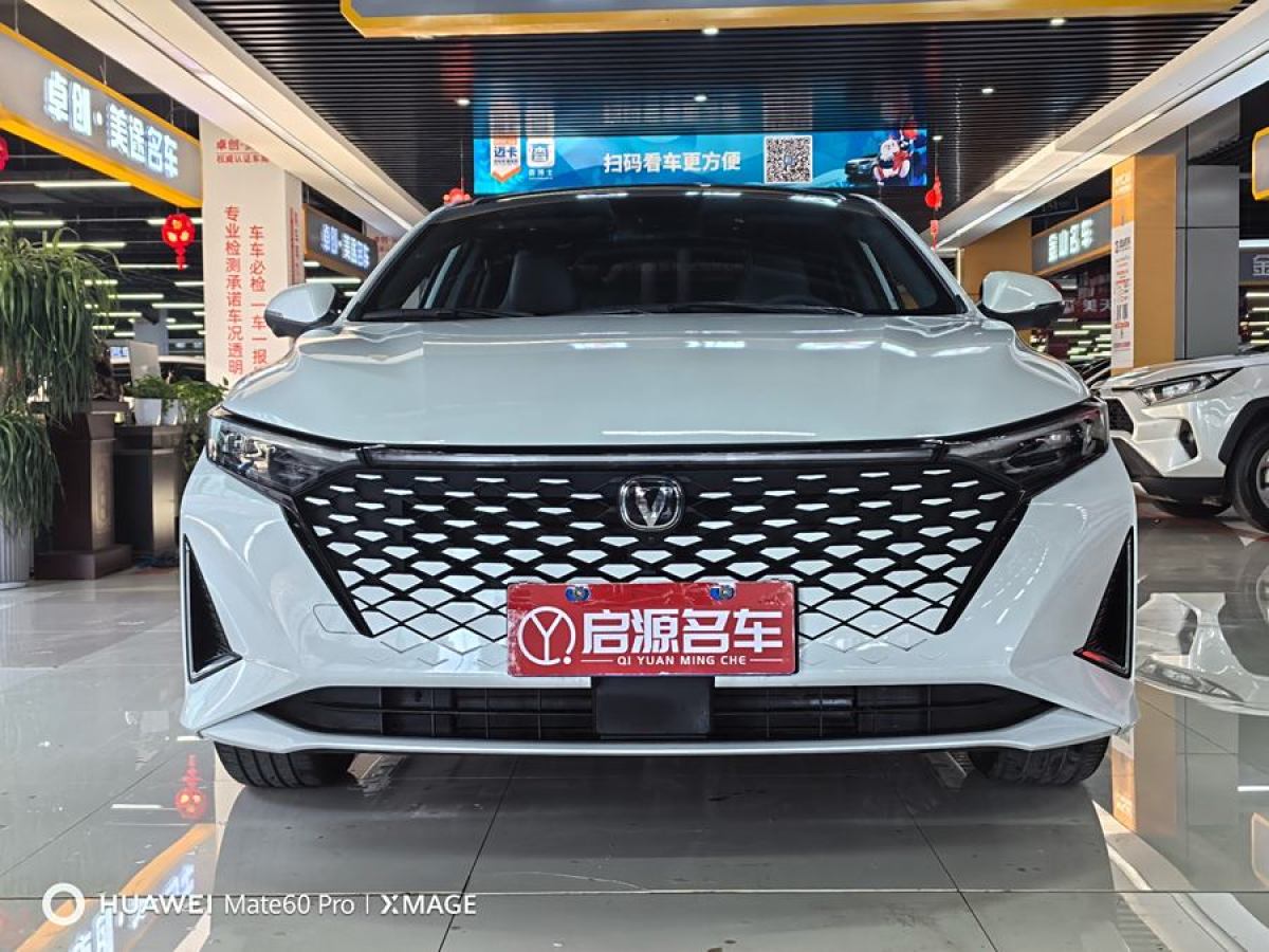 長安 銳程PLUS  2023款 1.5T DCT領航型圖片