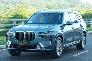 宝马X7 宝马 xDrive40i 领先型豪华套装