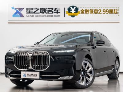 2023年2月 宝马 宝马7系(进口) 740Li 领先型 豪华套装图片