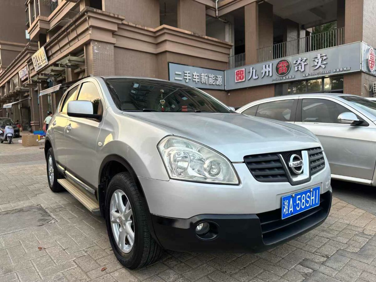 日产 帅客  2009款 1.6L 手动实用型图片