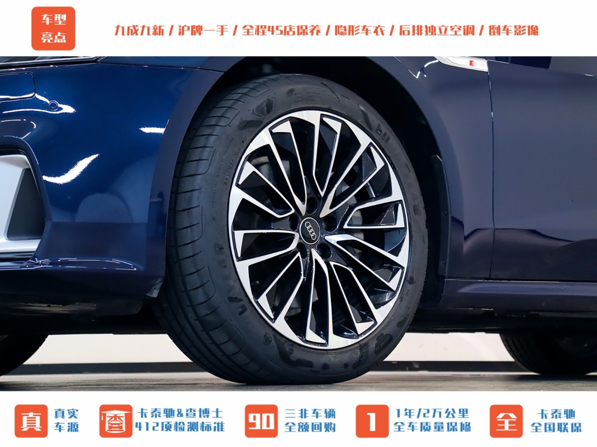 2023年5月奧迪 奧迪A7L  2022款 45 TFSI S-line 筑夢青春版