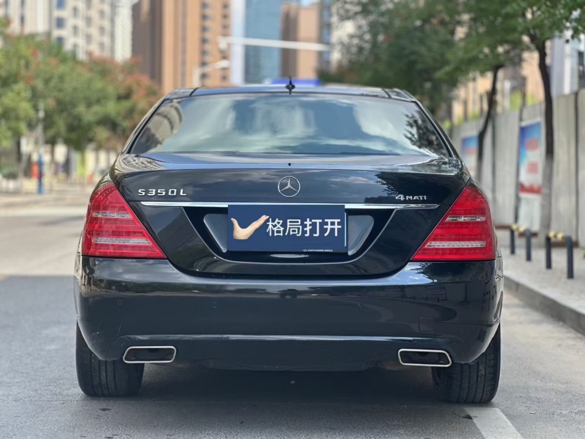 奔驰 奔驰S级  2012款 S 300 L 豪华型 Grand Edition图片